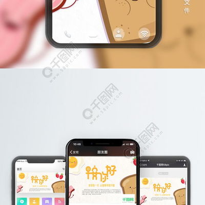 手機(jī)照片組合拼圖 輕松將多張圖片合成為一張的移動應(yīng)用推薦