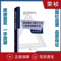 移動設(shè)備應(yīng)用軟件開發(fā)項目管理的關(guān)鍵要素