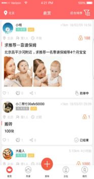 起點下載站 每日更新，一鍵轉帖與移動應用軟件全方位服務